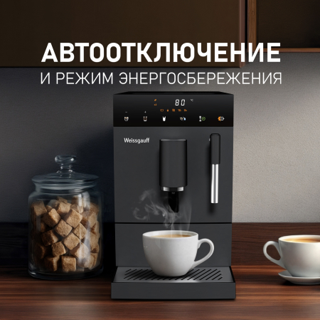 ���������� Weissgauff WCM-245 DB Touch Cappuccino