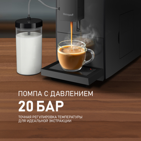 ���������� Weissgauff WCM-336 DB Touch Cappuccino