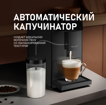 ���������� Weissgauff WCM-336 DB Touch Cappuccino