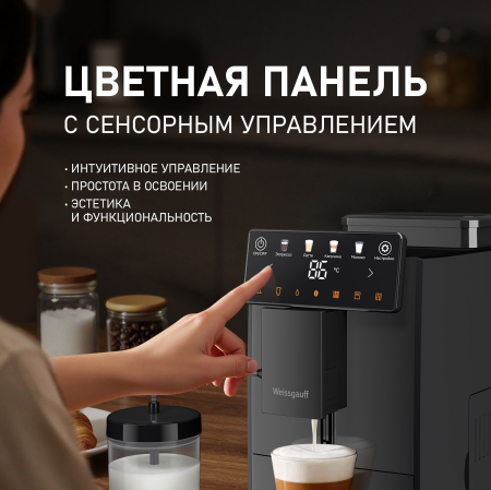 ���������� Weissgauff WCM-336 DB Touch Cappuccino