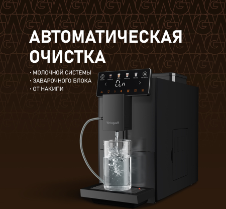 ���������� Weissgauff WCM-336 DB Touch Cappuccino