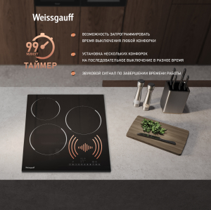 �������� ������ �� ��������� Weissgauff HV 430 BS