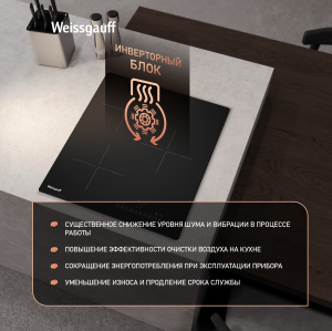 ������������ �������� ������ � ���������� � ��������� Weissgauff HI 430 BSC