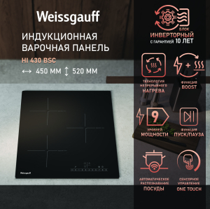 ������������ �������� ������ � ���������� � ��������� Weissgauff HI 430 BSC