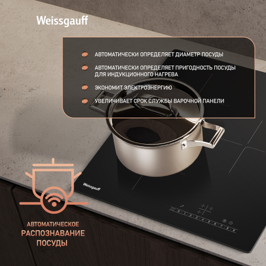 ������������ �������� ������ � ���������� � ��������� Weissgauff HI 430 BSC
