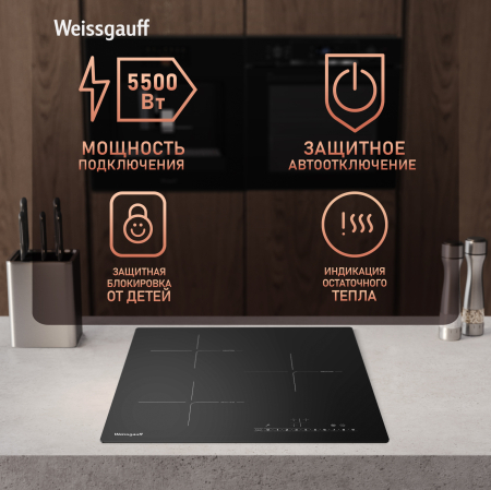 ������������ �������� ������ � ���������� � ��������� Weissgauff HI 430 BSC