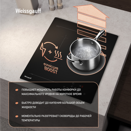 ������������ �������� ������ � ���������� Weissgauff HI 430 BFZ