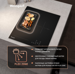 ������������ �������� ������ � ���������� Weissgauff HI 430 BFZ