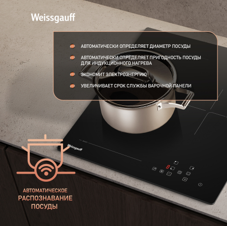 ������������ �������� ������ � ���������� Weissgauff HI 430 BFZ