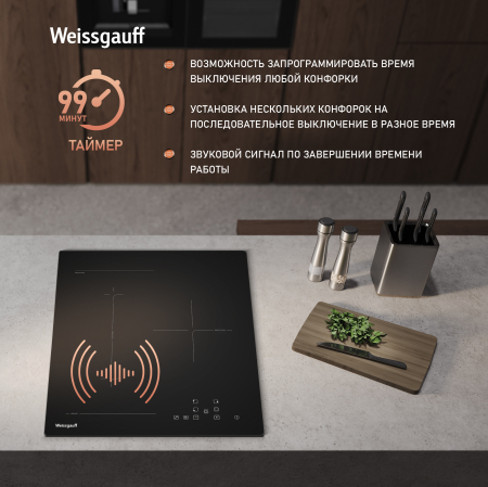 ������������ �������� ������ � ���������� Weissgauff HI 430 BFZ