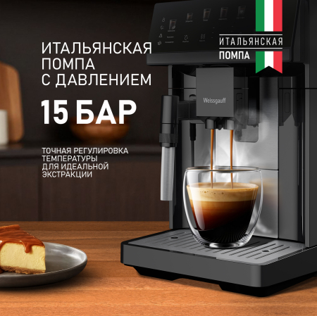 ���������� Weissgauff WCM-360 Automatic ColorTouch Nero