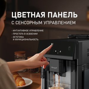 ���������� Weissgauff WCM-360 Automatic ColorTouch Nero