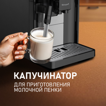 ���������� Weissgauff WCM-360 Automatic ColorTouch Nero