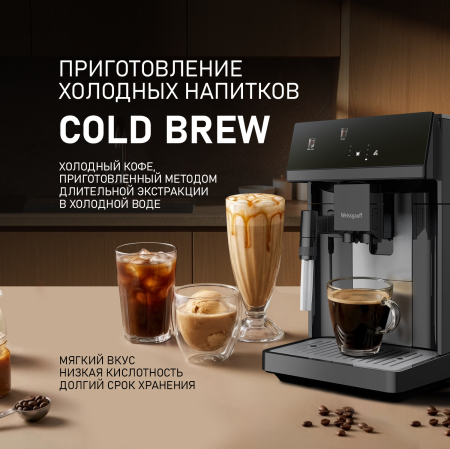 ���������� Weissgauff WCM-360 Automatic ColorTouch Nero