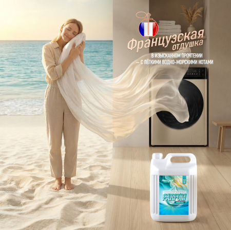 ����������� ��� ����� Weissgauff Parfum�Aquabalance,�5��