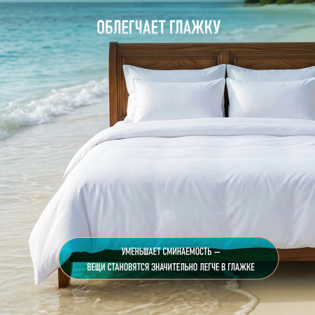 ����������� ��� ����� Weissgauff Parfum�Aquabalance,�5��