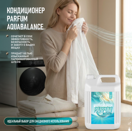 ����������� ��� ����� Weissgauff Parfum�Aquabalance,�5��