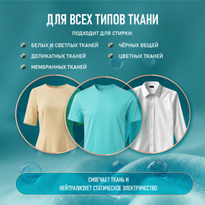 ����������� ��� ����� Weissgauff Parfum�Aquabalance,�5��