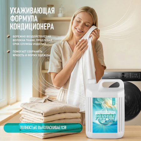 ����������� ��� ����� Weissgauff Parfum�Aquabalance,�5��