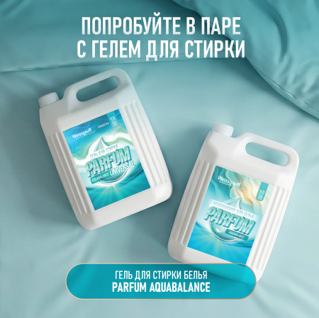 ����������� ��� ����� Weissgauff Parfum�Aquabalance,�5��