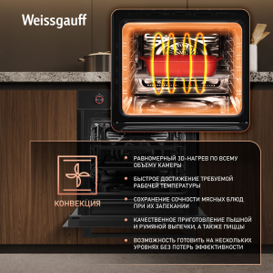 ������� ���� Weissgauff EOM 741 PDB Black Edition 