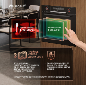 ������� ���� Weissgauff EOM 741 PDB Black Edition 