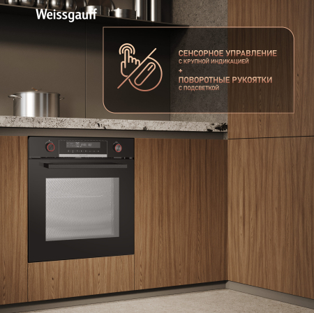 ������� ���� Weissgauff EOM 741 PDB Black Edition 
