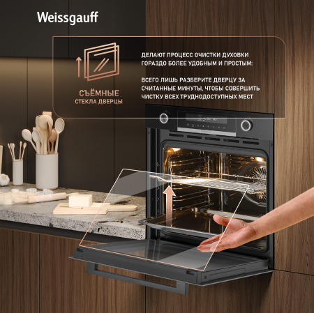 ������� ���� Weissgauff EOM 741 PDB Black Edition 
