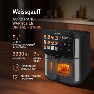 ��������� Weissgauff WAF 909 LE Digital FryPro
