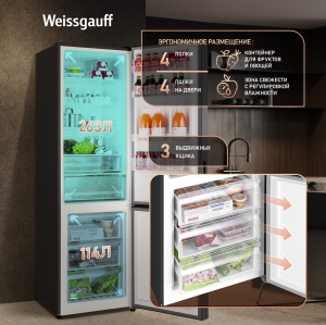 ��������������� ����������� � ���������� Weissgauff WRK 2000 Full NoFrost Inverter Black Glass