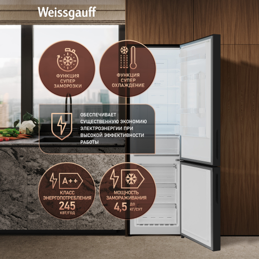 ��������������� ����������� � ���������� Weissgauff WRK 2000 Full NoFrost Inverter Black Glass