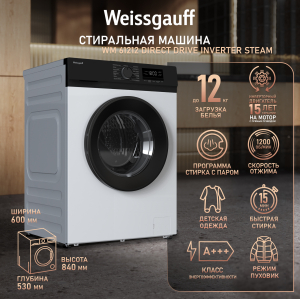 C��������� ������ � ������ ��������, ���������� � ����� Weissgauff WM 61212 Direct Drive Inverter Steam