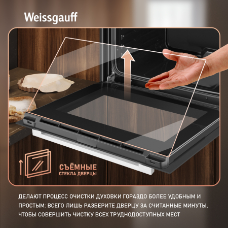 ������� ���� Weissgauff EOM 206 BM