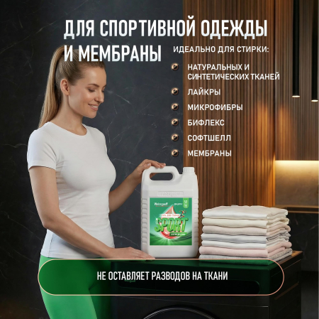 ���� ��� ������ Weissgauff SPORT, ����������, 5 �