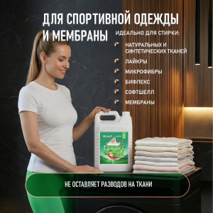 ���� ��� ������ Weissgauff SPORT, ����������, 5 �