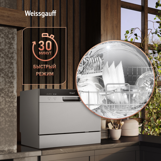 ���������� ������������� ������ � ����-����������� Weissgauff TDW 4017 DS