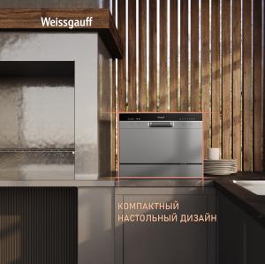 ���������� ������������� ������ � ����-����������� Weissgauff TDW 4017 DS