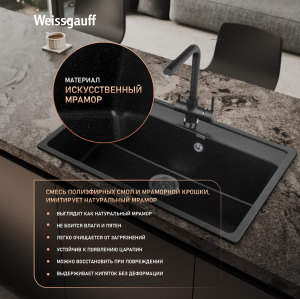 ����� Weissgauff WG 600308 Comfort Onyx