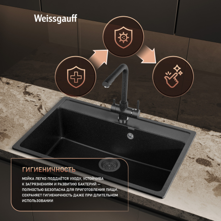 ����� Weissgauff WG 600308 Comfort Onyx