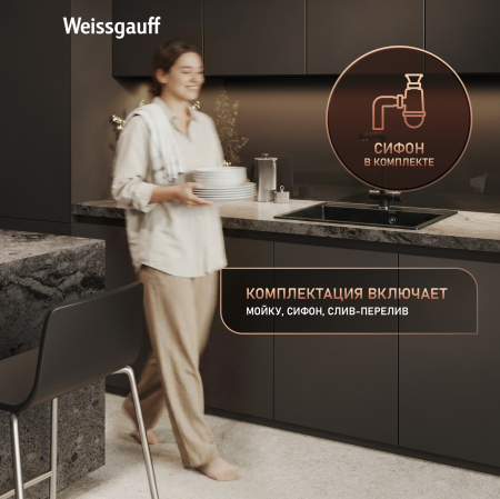 ����� Weissgauff WG 600308 Comfort Onyx