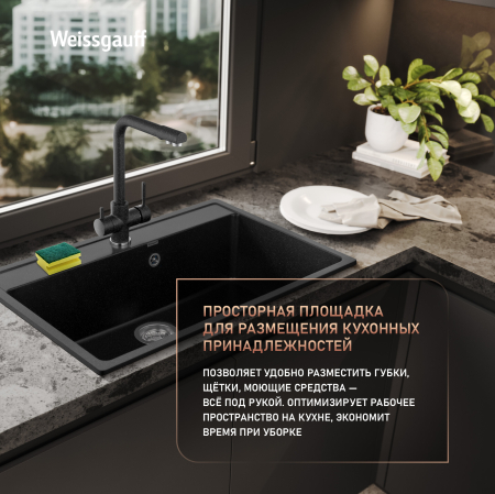 ����� Weissgauff WG 600308 Comfort Onyx