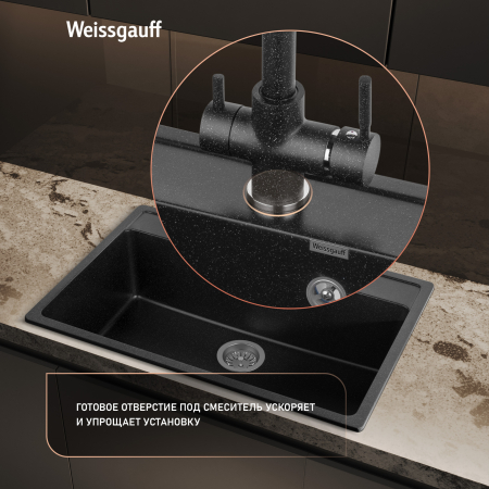 ����� Weissgauff WG 600308 Comfort Onyx