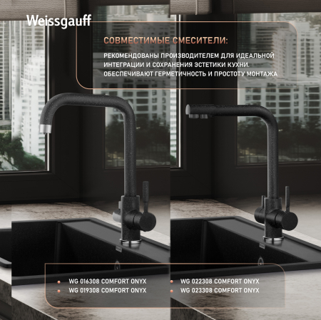 ����� Weissgauff WG 600308 Comfort Onyx