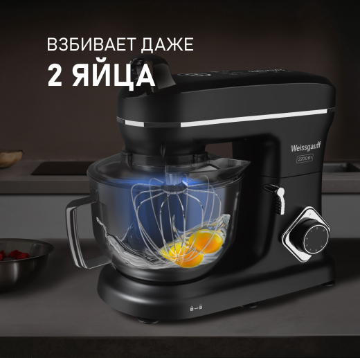 ������ ����������� Weissgauff WSM 226 PDB Touch Screen Pro