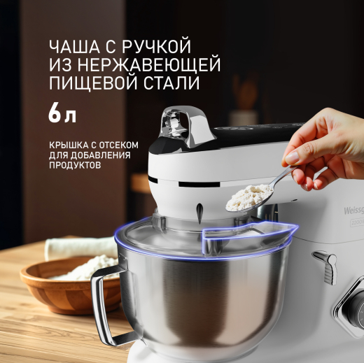 ������ ����������� Weissgauff WSM 228 PDW Touch Screen Pro