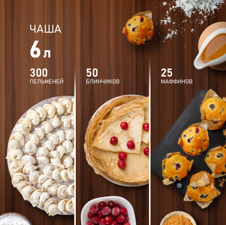 ������ ����������� Weissgauff WSM 228 PDW Touch Screen Pro