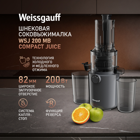 �������� c������������ Weissgauff WSJ 200 MB Compact Juice