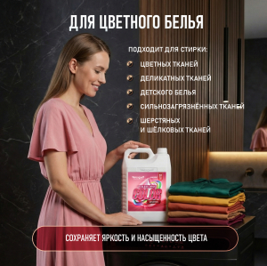 ���� ��� ������ Weissgauff COLOR, ����������, 5 �