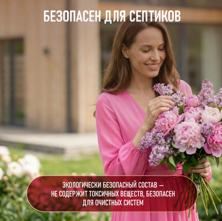 ���� ��� ������ Weissgauff COLOR, ����������, 5 �