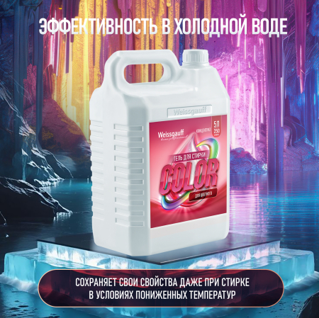 ���� ��� ������ Weissgauff COLOR, ����������, 5 �